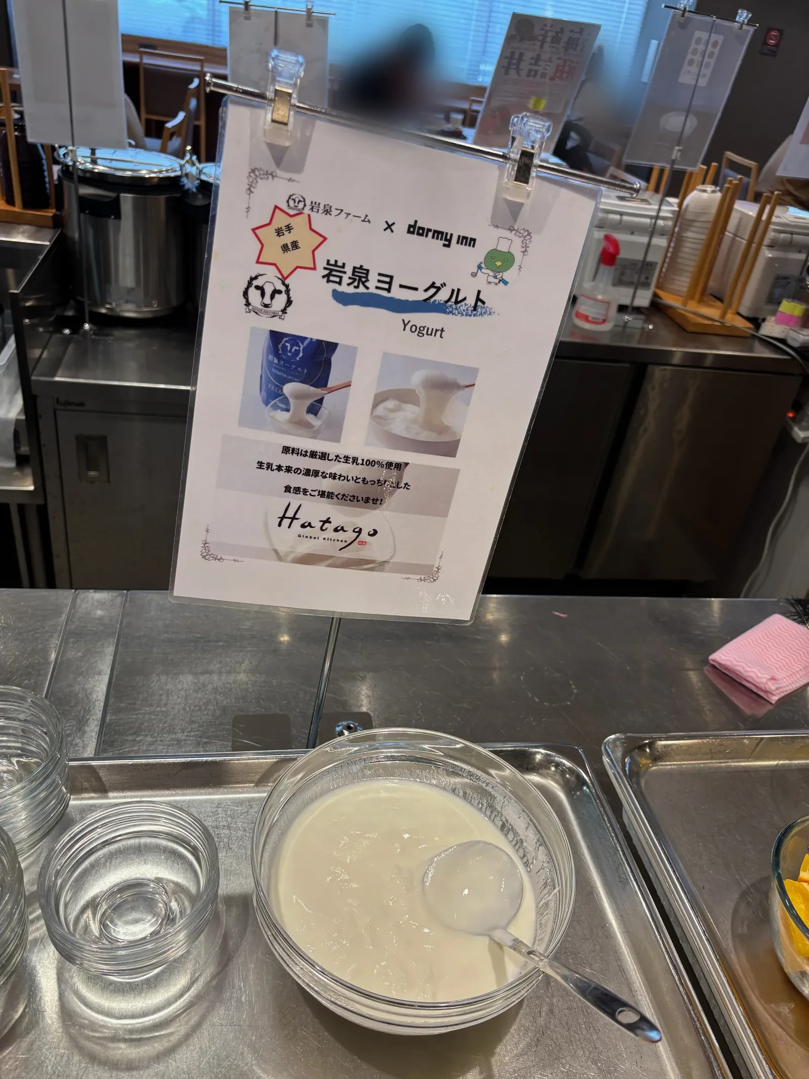「岩泉ヨーグルト」の案内カードと、朝食会場に置かれたヨーグルトの器