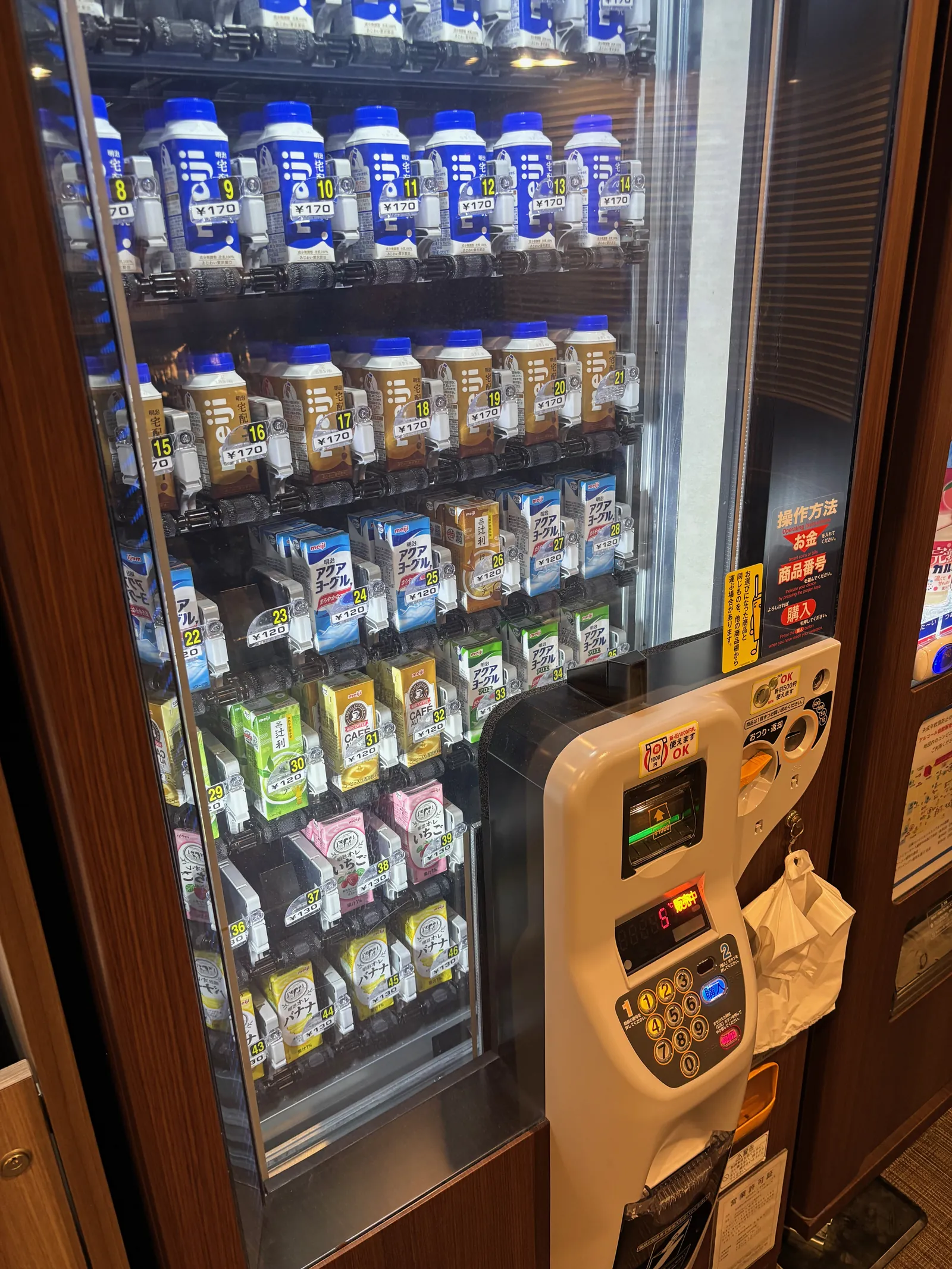 コーヒー牛乳などが入った自動販売機
