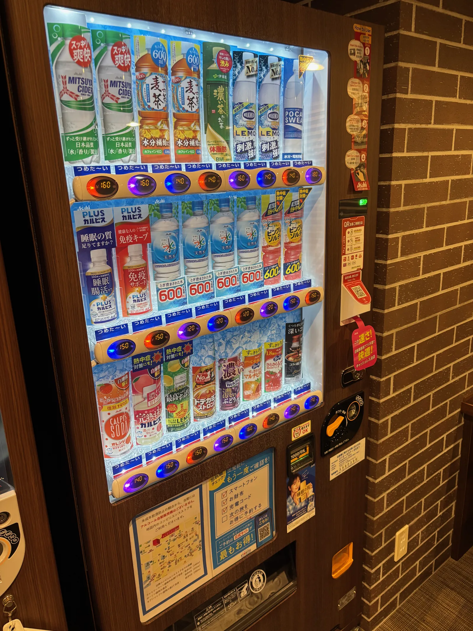 隣に並ぶ別の自動販売機